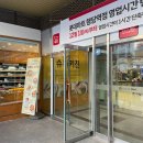 길음뉴타운대림(아)경로당 | 매매 임장 일기:: 행당 한진, 북아현 두산아파트