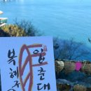 약사수변공원 | [사찰] 부산 남구 백련사: 광안리 바다가 한눈에 보여요 !