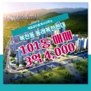 현대제일공인중개사사무소 이미지