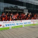 레포츠 캠프 이미지