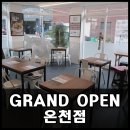 자갈치브라더스 온천점 이미지