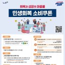 나비솔동원한의원 이미지