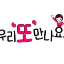 쌍둥이딸기농원