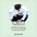 경희도곡한의원 이미지