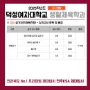 KSA체대입시 이미지