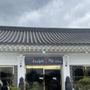 제주항칼치 이미지