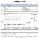 이루다행정사사무소 네이버블로그