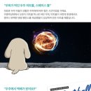 도그앤스토리 이미지