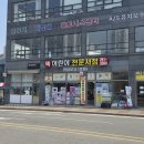 보고보고 | 구성어린이서점, 기흥어린이서점 전집보고 후기