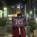 한국관광공사 경남지사 여행리포터 &#39;가봄&#39; 2기 면접/합격 후기
