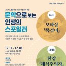 서수원도서관 강당 이미지