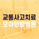 중랑한의원 이미지