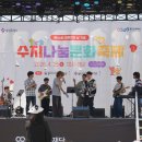 악퉁실용음악학원
