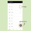 [1차탐방] 마포자이힐스테이트 라첼스 공사현장 방문 후기🏡 (+입주전꿀팁까지!)