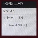 혜민농장 | 난아직25년을못보내겠어