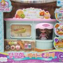 페어리오븐 이미지