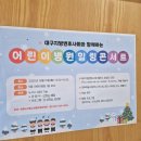 헬로모모 | 크리스마스에는 풍선아트로 사랑을 나눠요 / 산타풍선 부스 운영후기 / 헬로모모벌룬