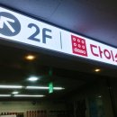 다이소 범서점 네이버블로그