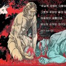 신나고 힘나는 신앙- 차동엽 신부의 「가톨릭 교회 교리서」해설 (86) 성경 안에서 만나는 기도의 달인 (3) 카인의 노래 이미지