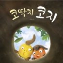 코지2 네이버블로그