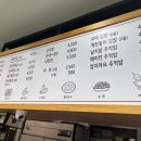 버무리떡볶이 고운점 이미지