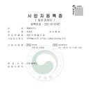 수산물 소매업 이미지