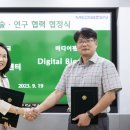 이화개발 이미지