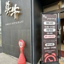 남면한우마을 | 광주 근교 나들이 장성 식육식당 내돈내산 남면한우마을 리얼 후기
