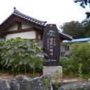 안중1리마을회관 이미지