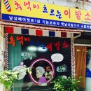 강풀만화거리 이미지