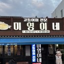 케니스테이 이미지