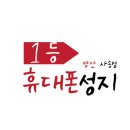 💇‍♀️양산 미용실 추천! JS헤어 2호점 방문 후기💇‍♀️