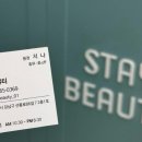 나노네 반려동물 미용 이미지