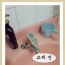 평화철물점