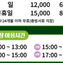 우림농장 이미지