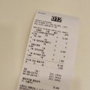 정직유부순천조례점