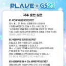 지에스25복합터미널1호점 네이버블로그
