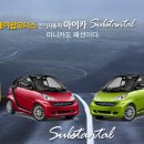 주식회사 케이모터스 이미지