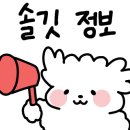 세차쓰윽 이미지
