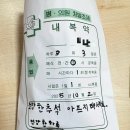 로사약국 네이버블로그