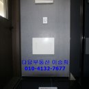 왕대박공인중개사사무소 이미지