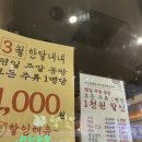 영등포 맛집 두리왕곱창