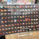 갓텐스시 롯데월드몰 이미지