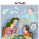 엄마반찬 이미지