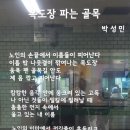 한국통닭 이미지