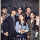 유림검도 이미지