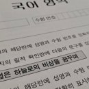 하늘문구 - 영등포구 여의대방로35길 15 | 하늘문구