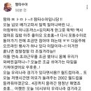 스트리머 짬타수아 오늘 공지 이미지