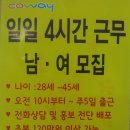 내근 이미지