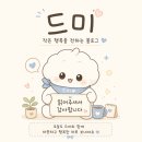 이호수내과의원 | 오산 평택 동탄 수원 내과병원추천 (역류성식도염·감기)｜주말진료 어른병원 실제 이용후기